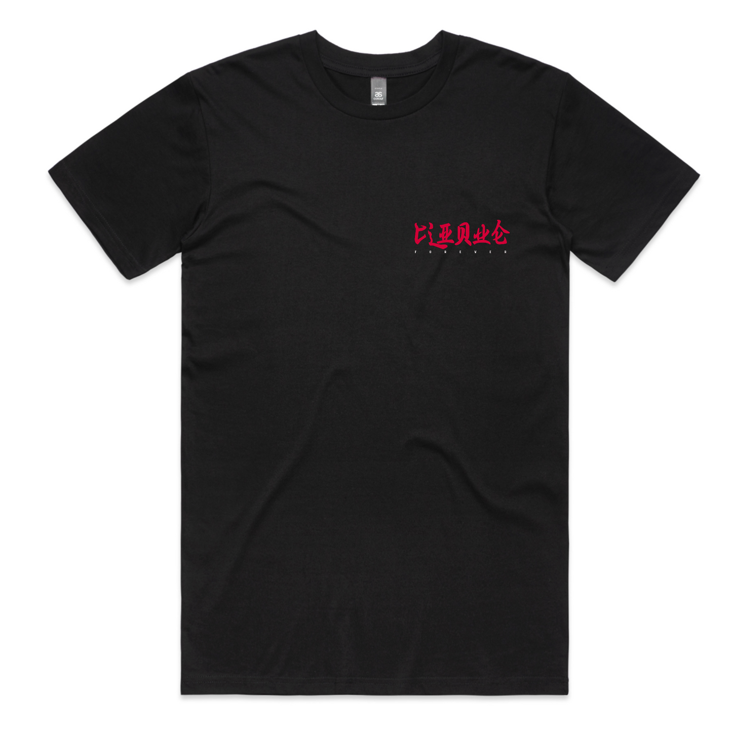 CLIQUE FOREVER TEE