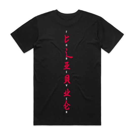 CLIQUE FOREVER TEE